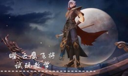 爆料云鹰飞将视频大全集,传奇英雄的惊心动魄传奇历程