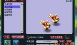 梦幻最新爆料祥瑞,祥瑞降临，揭秘神秘新势力崛起之谜