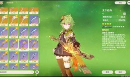 原神最新爆料多少钱一个,神秘角色登场，仅需XX元即可解锁！