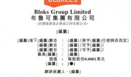 布鲁可最新爆料消息,揭秘行业黑幕，带你走进真实娱乐圈！”