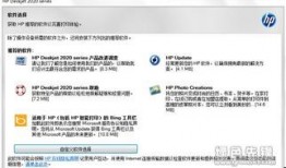 惠普最新爆料软件下载官网,软件下载官网全新升级，体验极致便捷！”
