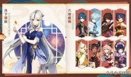 原神最新爆料水之国